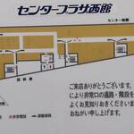 神戸たこ焼き 天地人 - 