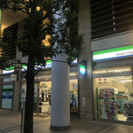 FamilyMart - 