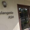 boulangerie　ASH - 奈良市富雄本町「BoulangerieASH」