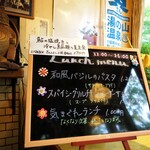 Cafe Suimei - 