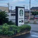 STARBUCKS COFFEE - 