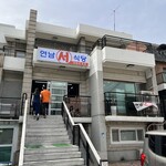 延南ソ食堂 - 2階です