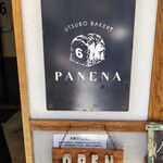 UTSUBO BAKERY PANENA - 