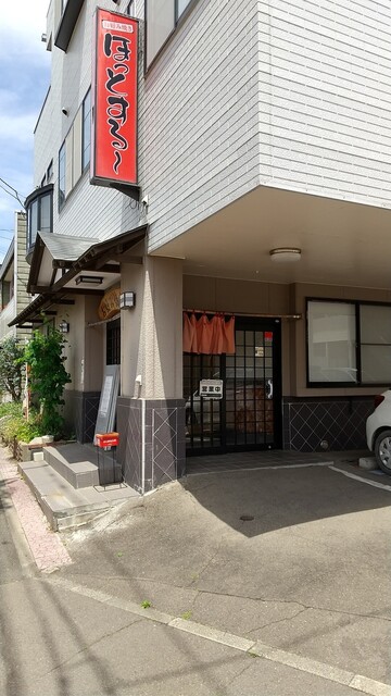 ほっとするー - 八木山動物公園（お好み焼き）の写真