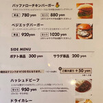 ピークス カフェ - メニュー