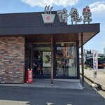 208166093 - お店の入り口。