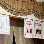 中華そば屋 伊藤 - 