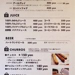 ピークス カフェ - メニュー