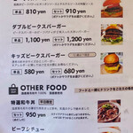 ピークス カフェ - メニュー