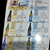 浅野日本酒店 - 