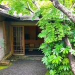 Kitcho Arashiyama - 