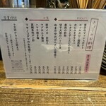 立ち呑み ツキノコグマ - 