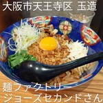 麺ファクトリー ジョーズ セカンド - 