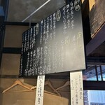 立ち呑み ツキノコグマ - 