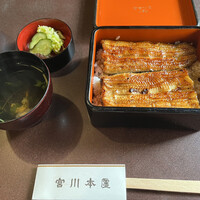 つきじ宮川本廛 - 