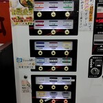 ラーメン 杉田家 - 新型券売機