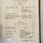 アフターグロウ - 