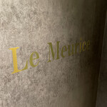 秋葉原 鉄板焼き Le Meurice - 