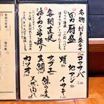 博多メシ 男厨 - 