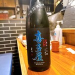 博多メシ 男厨 - 