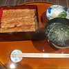 Unagi Kanona - 