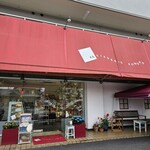 PATISSERIE KOMONO - 