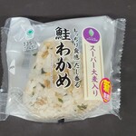 ファミリーマート - 