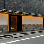 Ginza Inaba - 