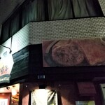 Hambagu Suteki Miyazaki Tei - お店の看板