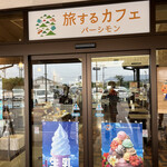 Bakery Cafe Persimmon - 