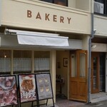 Rios BAKERY&CAFE - 