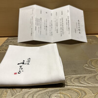 肉割烹ふたご 北新地店 - 