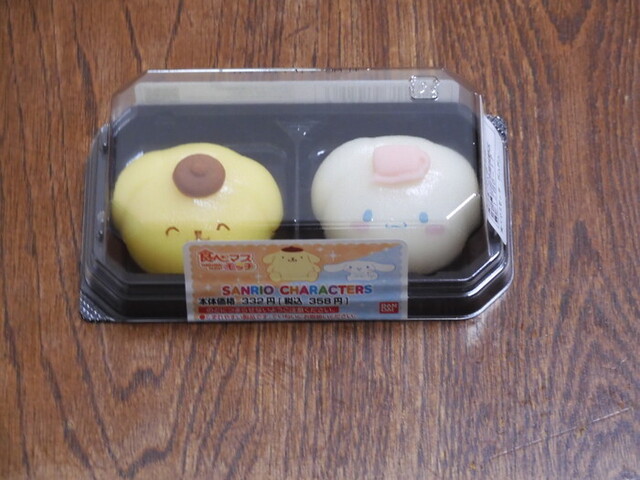 ファミリーマート 古川穂波店（FamilyMart） - 塚目（コンビニ・スーパー）の写真