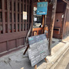 cafe marble  仏光寺店