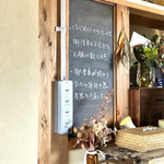 りぴぃーと - 内観