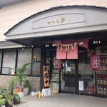 焼肉食堂 わかKARA - 外観