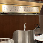 Ginza Tenichi - 