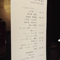 新道山家 - 