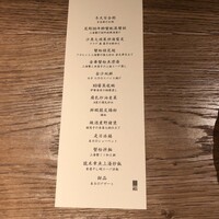 一平飯店 - 