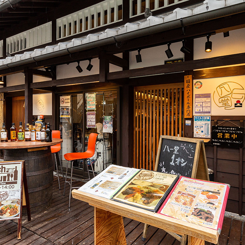 国産ハイボール酒場 八一堂
