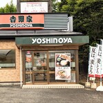 Yoshinoya - 