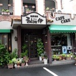 珈治伊 - お店の外観です