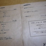 オイモカフェ - 