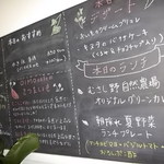 オイモカフェ - 