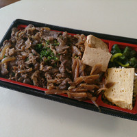 スギモト 本店 - すき焼き重弁当 500円！？