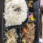 ニューほかほか弁当 - 