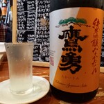 居酒屋 武双 - 