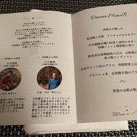 ルアン 篠山城下町ホテル NIPPONIA - 