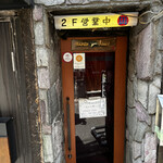 Sugoi Niboshi Ramen Nagi - 