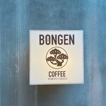 BONGEN COFFEE - 